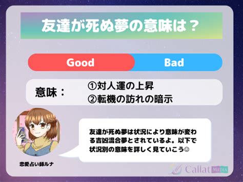 友達 がい なくなる 夢|【夢占い】友達が死ぬ夢の意味22選！友達が亡くなる・殺される.